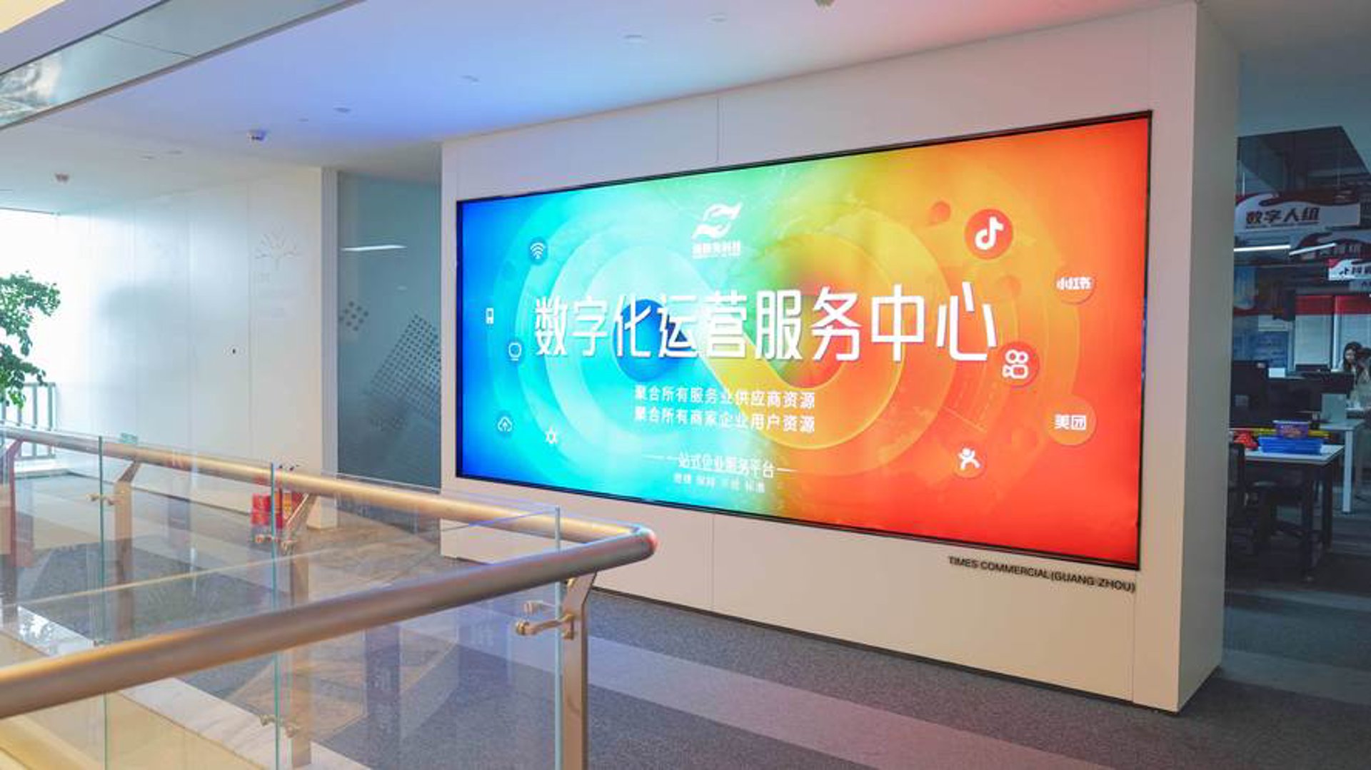 旺隆小程序商店